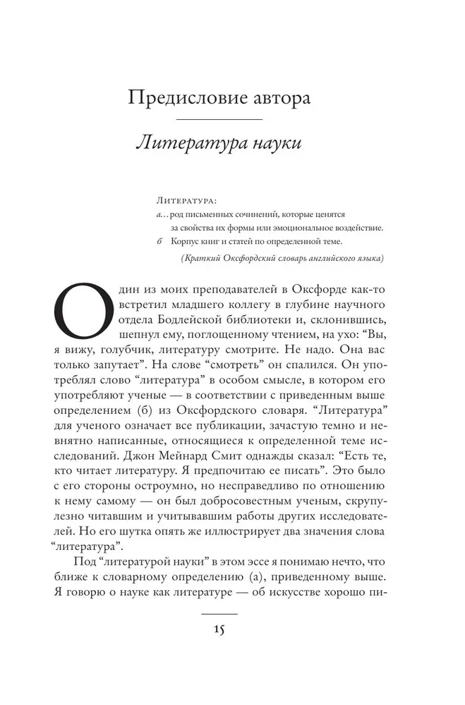 Книги украшают жизнь