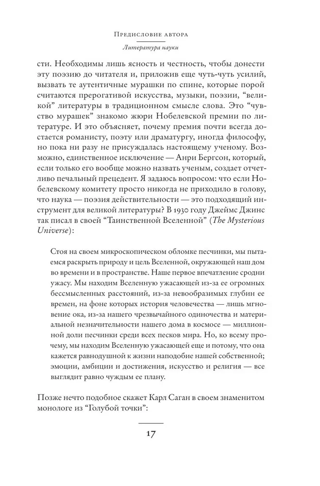 Книги украшают жизнь