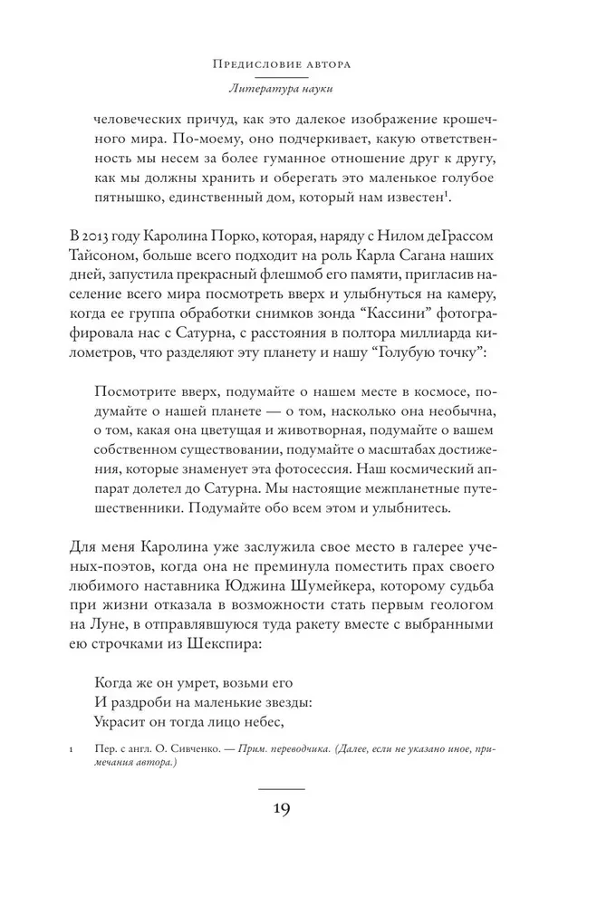 Книги украшают жизнь