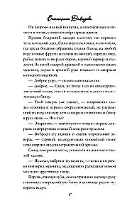 Žuravļi, zīlītes