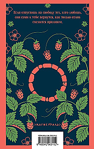 Strawberry Thief