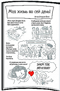 Wyższa klasa. Kontynuacja książki Nowy