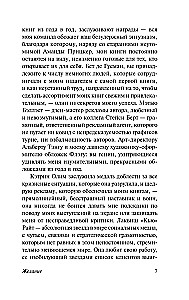 Желание