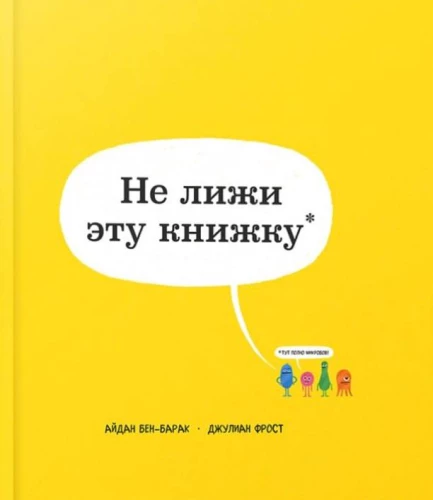 Don't lick this book
