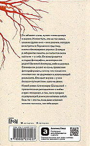 Как тебя зовут