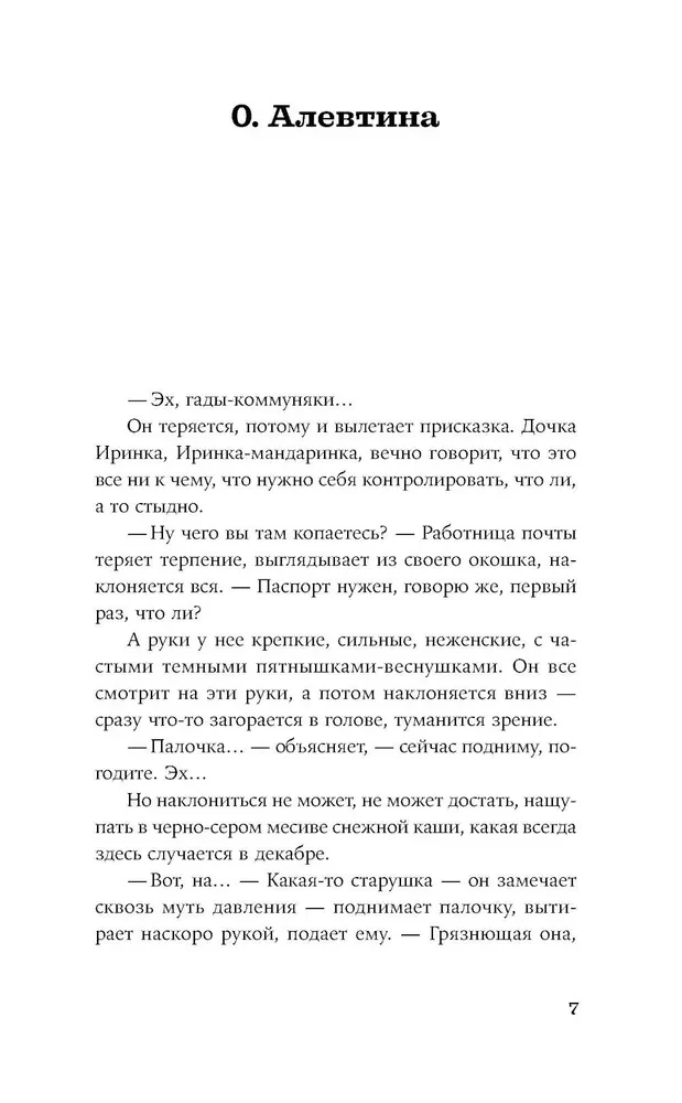 Как тебя зовут
