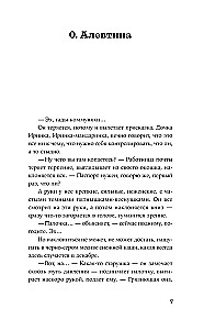Как тебя зовут
