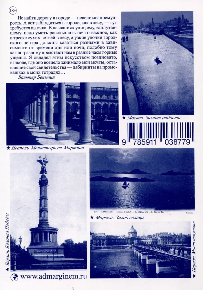 Cities