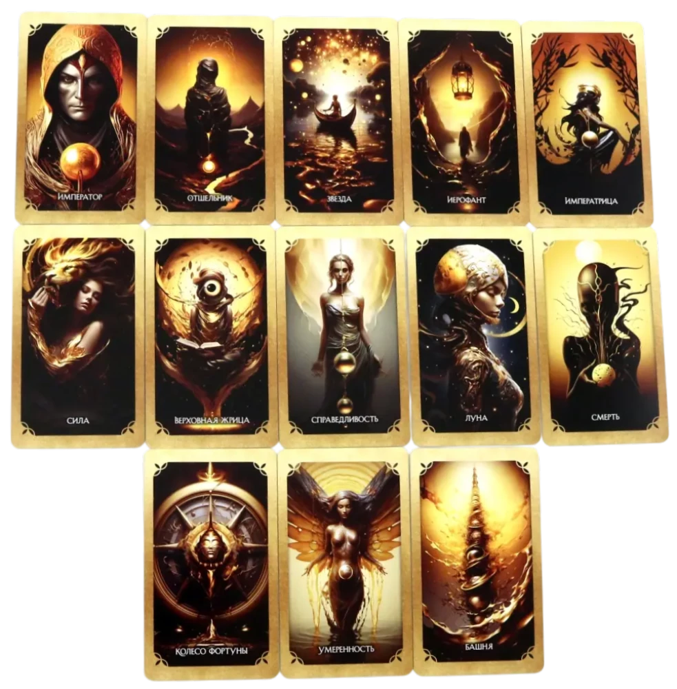 Tarot nieskończonej wyobraźni (78 kart + instrukcja)