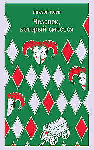 Człowiek, który się śmieje