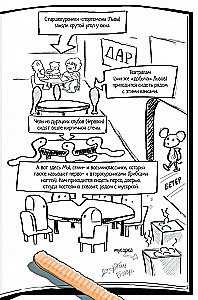 Новенький