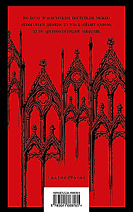 Katedra Notre-Dame w Paryżu