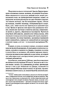 Katedra Notre-Dame w Paryżu