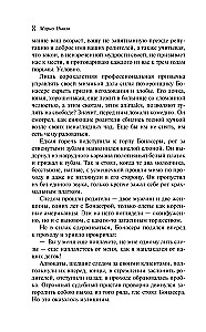Ojciec chrzestny