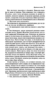 Ojciec chrzestny