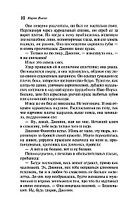 Ojciec chrzestny