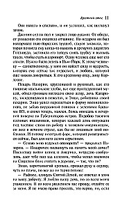 Ojciec chrzestny