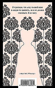 Anna Karenina