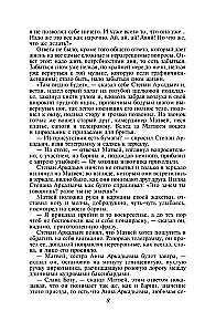 Anna Karenina