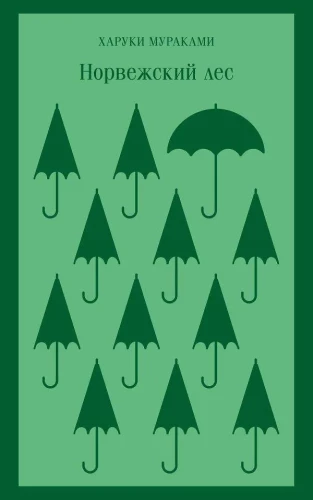 Norweskie lasy