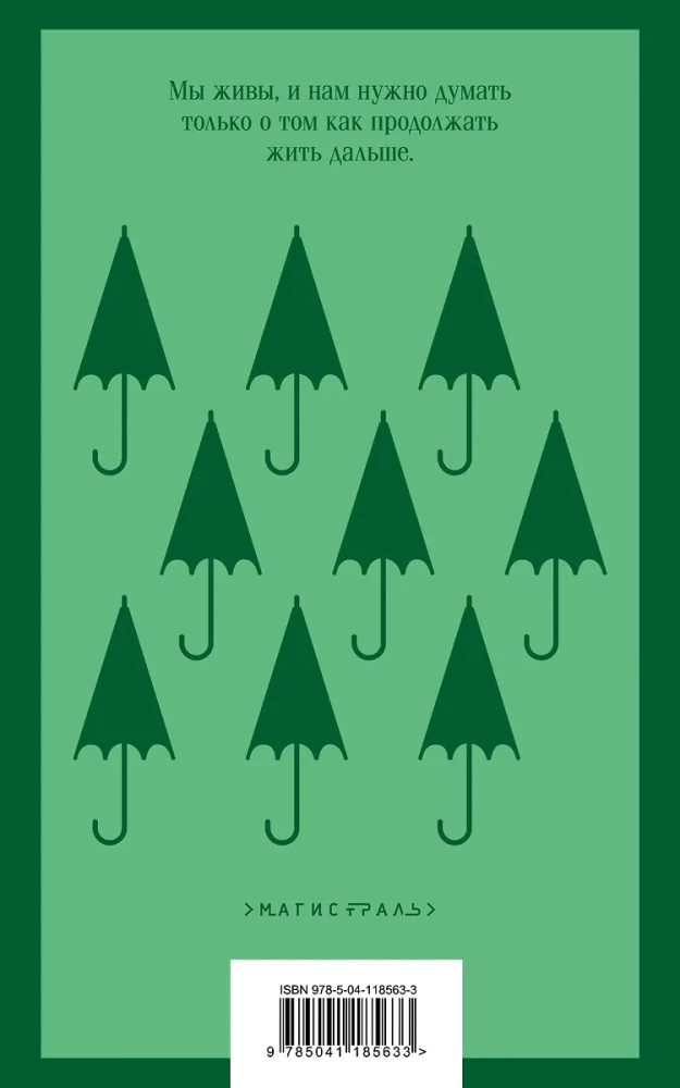Norweskie lasy