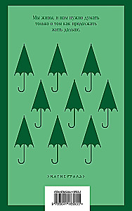 Norweskie lasy