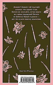 Das Bildnis des Dorian Gray