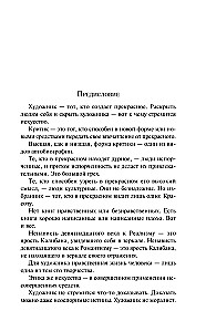 Das Bildnis des Dorian Gray