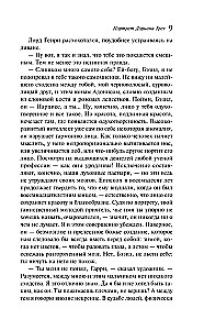 Das Bildnis des Dorian Gray