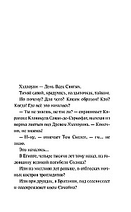 Zwiastun Dnia Wszystkich Świętych