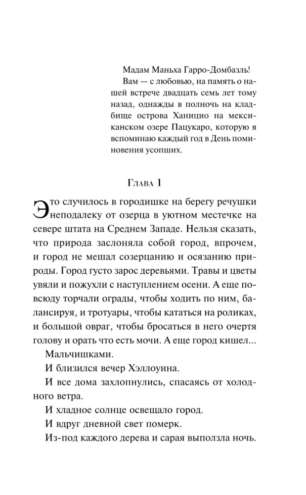 Zwiastun Dnia Wszystkich Świętych
