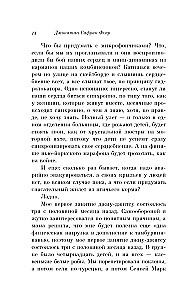 Жутко громко и запредельно близко