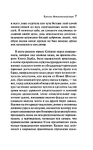 Czerwona litera