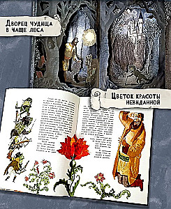Książka-prezentacja. Czerwony kwiatek