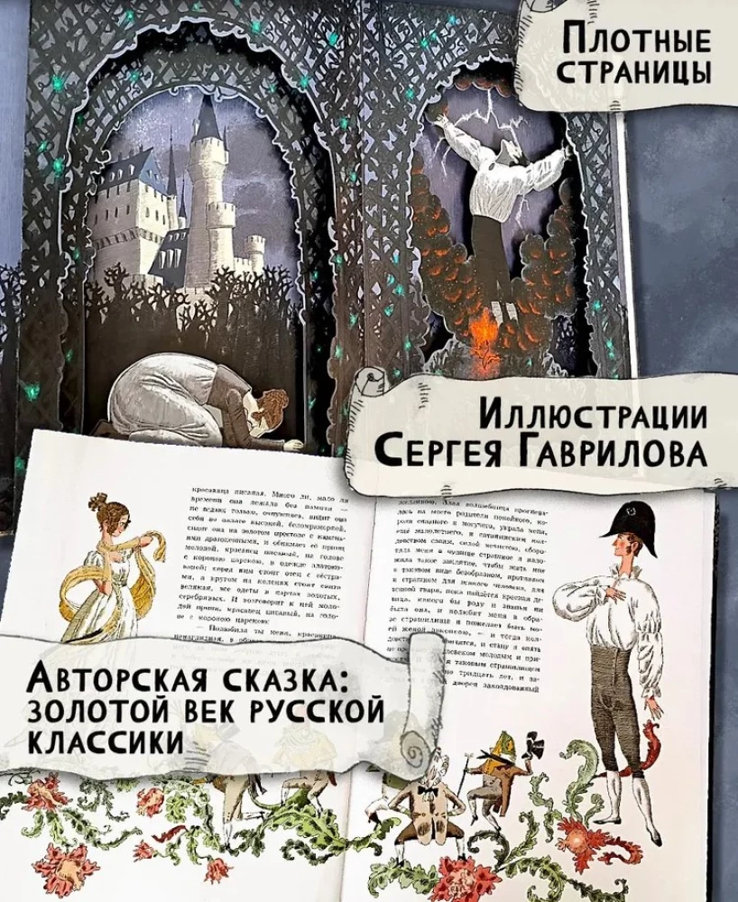 Książka-prezentacja. Czerwony kwiatek