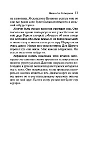 Kwiaty dla Algernona