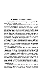Doktor Żywago