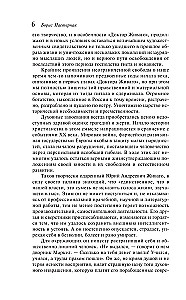 Doktor Żywago