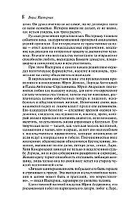 Doktor Żywago
