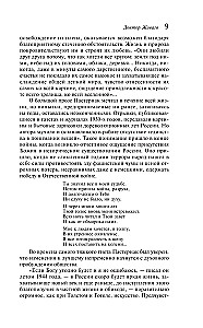 Doktor Żywago