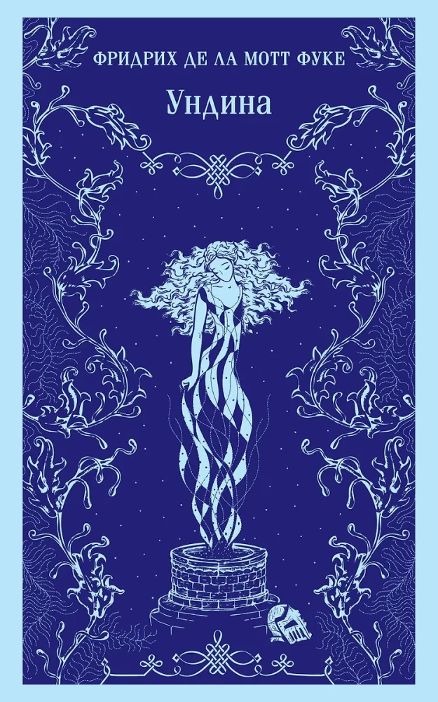 Undine