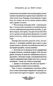 Undine