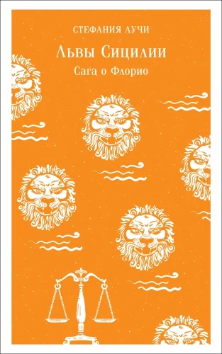 Lwy Sycylii. Saga o Florio