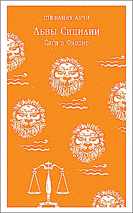 Lwy Sycylii. Saga o Florio