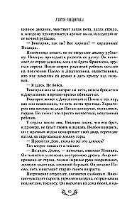 Lwy Sycylii. Saga o Florio