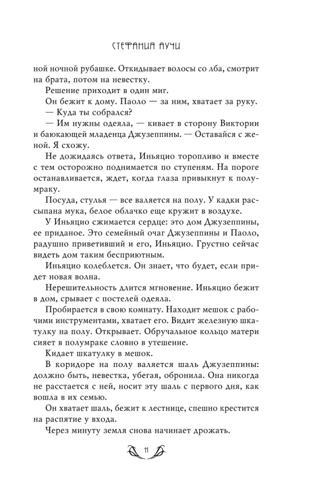 Lwy Sycylii. Saga o Florio