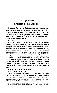 Gliniany most