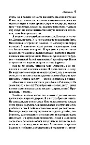Mleczarz