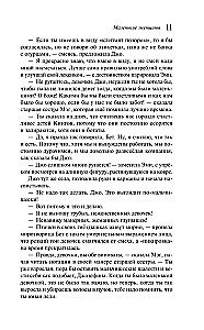 Małe kobiety. Dobre żony (zestaw książka i notes)