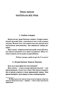 Tanatonałci. Imperium aniołów (zestaw 2 książek)